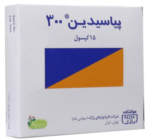 کپسول پیاسیدین 300 - 15 عددی رازک
