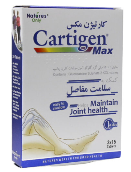 قرص کارتیژن مکس 30 عددی نیچرز اونلی