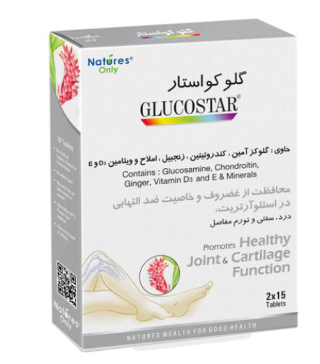 قرص گلو کواستار 30 عددی نیچرز اونلی