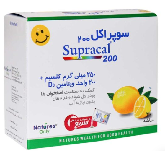 ساشه سوپرا کل 200 - 30 عددی نیچرز اونلی