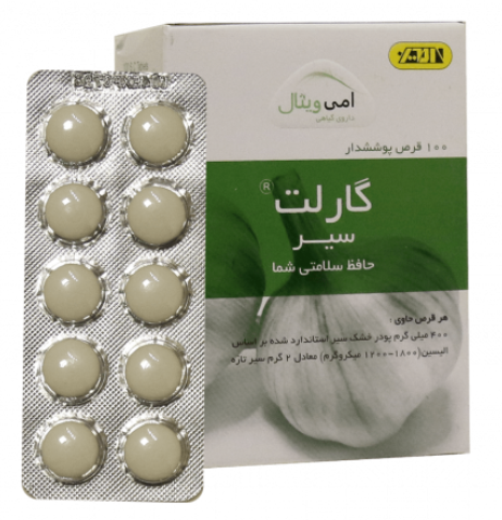قرص گیاهی گارلت سیر 100 عددی امی ویتال
